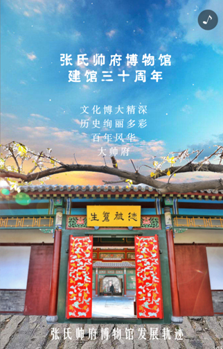 一镜到底H5问答型截图20190420-4-1.jpg