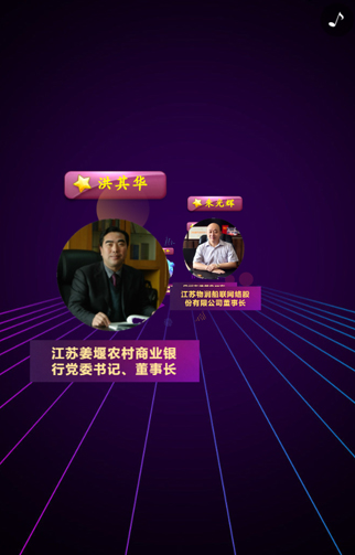 g1/2019/04/20/1555729233461.jpg 一镜到底H5分析型截图20190420-2-1.jpg