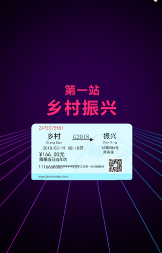 一镜到底H5分析型截图20190420-3-1.jpg