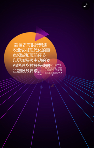 g1/2019/04/20/1555729250780.jpg 一镜到底H5分析型截图20190420-4-1.jpg