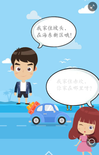 一镜到底H5教程型20190420-1-1.jpg