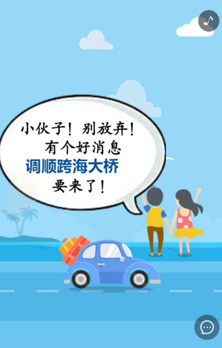 一镜到底H5教程型20190420-2-1.jpg