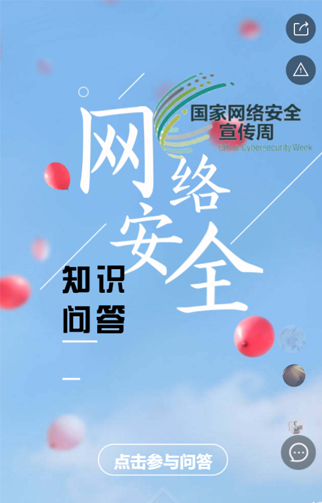 成都青网科技有限公司-1.jpg
