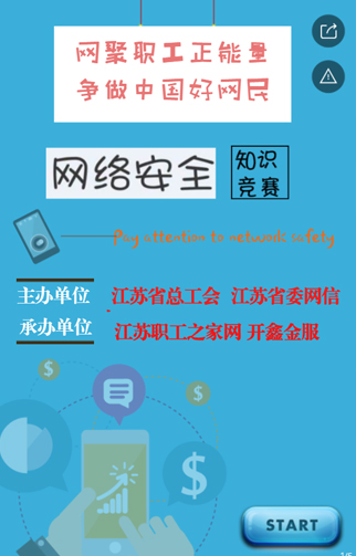 江苏苏工网文化传媒有限公司-1.jpg