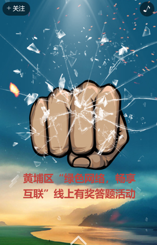 微社区e家通-2.jpg
