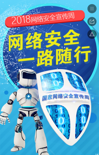 成都青网科技有限公司-2.jpg