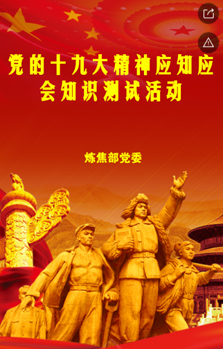 鞍钢-1-1.jpg