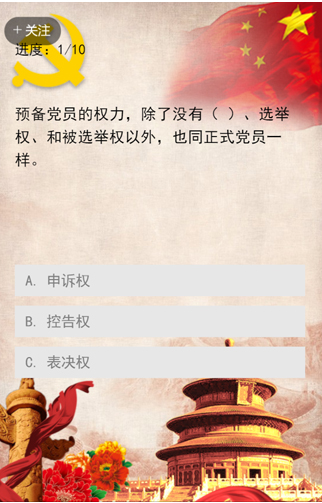 微社区e家通-1.jpg