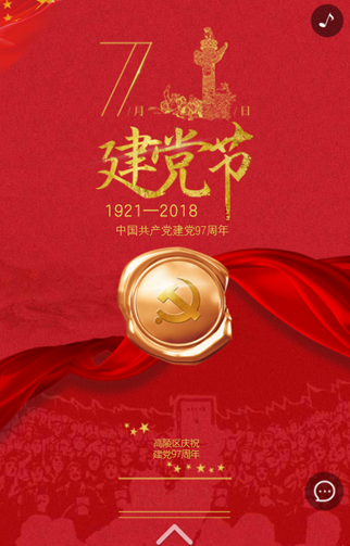西安报业传媒集团-1.jpg