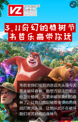 安徽知维教育科技有限公司.jpg