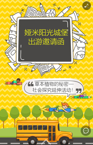 广州明致教育咨询有限公司.jpg