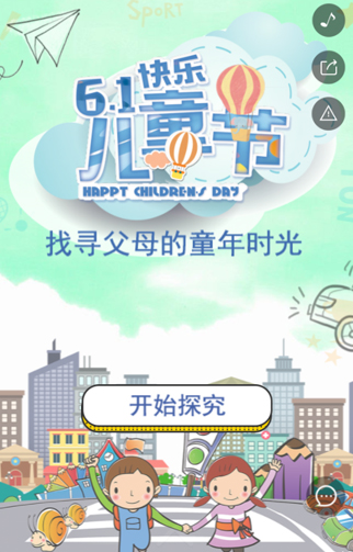 北京智慧方格教育科技有限公司.jpg