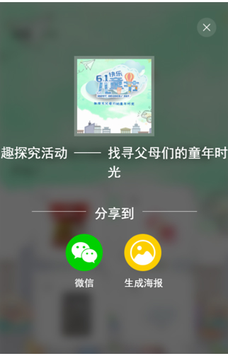 【分析】北京指挥方格20190423-2.jpg