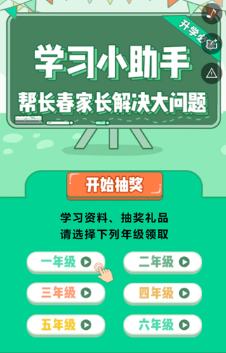大桥教育1.jpg