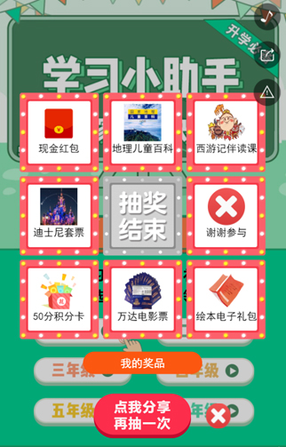 【问答】大桥教育20190423-2.jpg