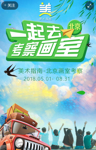 北京恩利国际教育科技有限公司.jpg