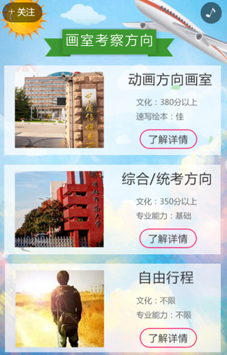 【教程】北京恩利国际20190423-4.jpg