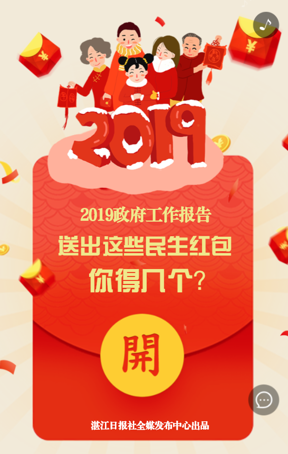 g1/2019/04/24/1556087798625.png