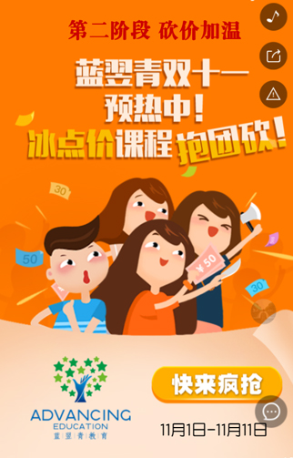 大连教育.jpg