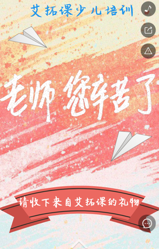 湖南优谈教育.jpg