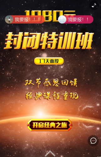 华图教育.jpg
