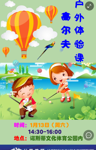 厦门弋果教育信息.jpg