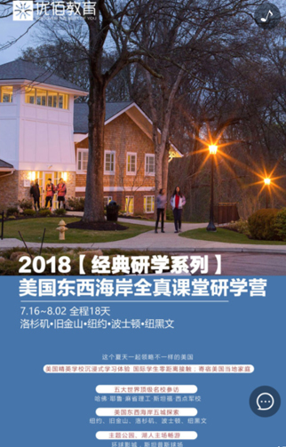 优佰教育咨询有限公司.jpg