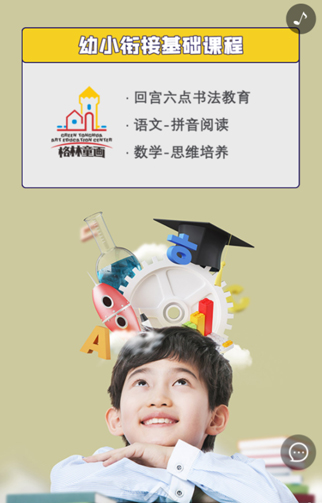 【问答】格林童话教育截图20190424-1.jpg