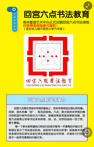 【问答】格林童话教育截图20190424-2.jpg