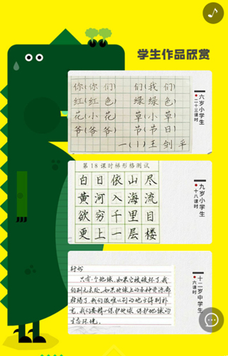 【问答】格林童话教育截图20190424-3.jpg