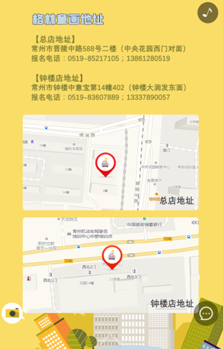 【问答】格林童话教育截图20190424-4.jpg