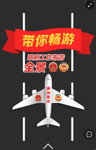 满洲里日报社.jpg