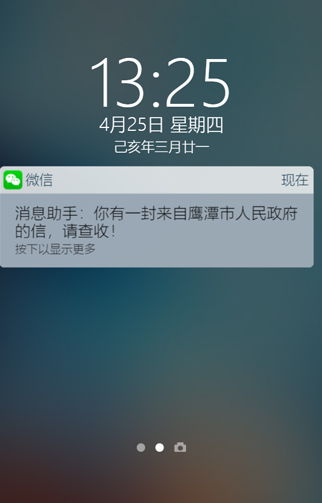 鹰潭日报社.jpg