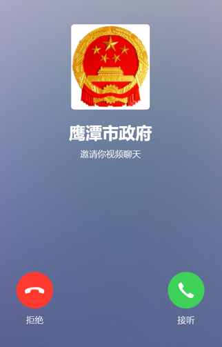 鹰潭日报社2.jpg