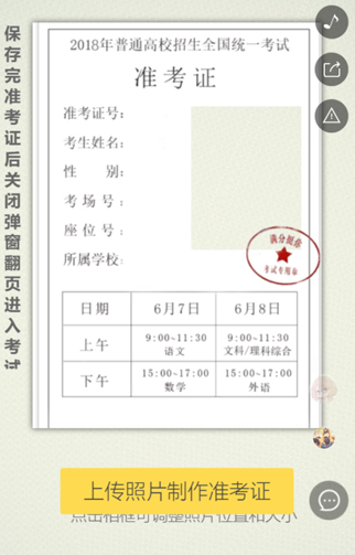 南方日报梅州记者站.jpg