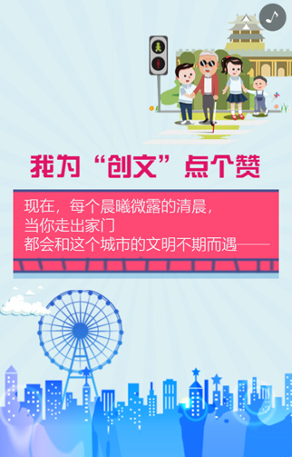 微社区e家通.jpg