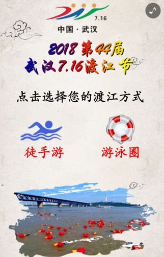 武汉广播电视台.jpg