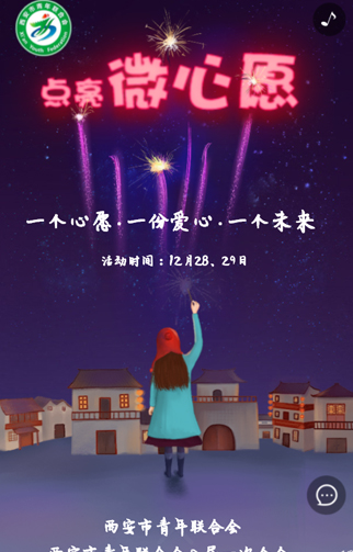 西安吉朵广告文化传播有限公司.jpg