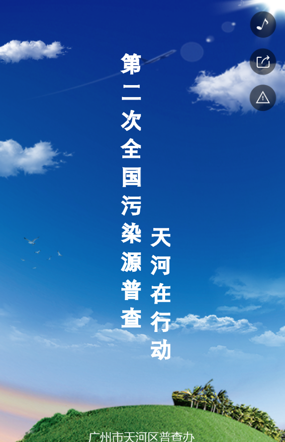 g1/2019/04/26/1556259607923.png