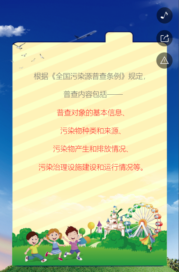 g1/2019/04/26/1556259621921.png