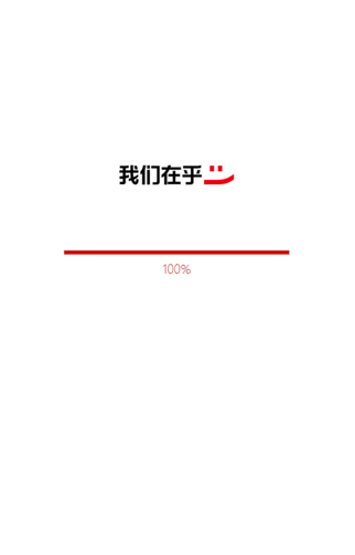 【分析】沈阳地铁报业截图20190426-3.jpg
