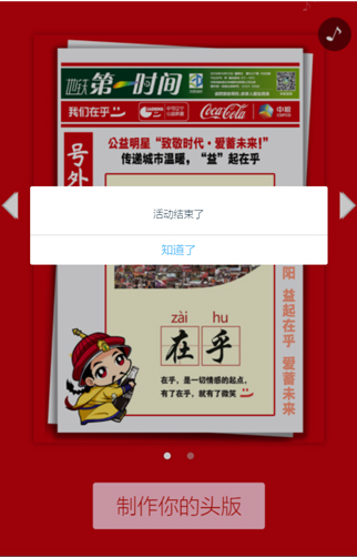 【分析】沈阳地铁报业截图20190426-2.jpg