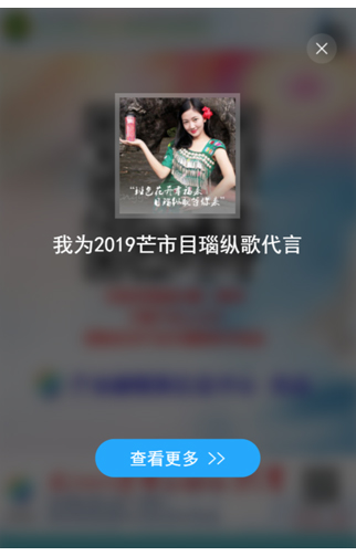 【问答】小翎截图20190426-4.jpg