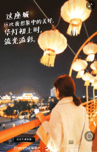 【教程】漳州小鱼网络截图20190426-1.jpg