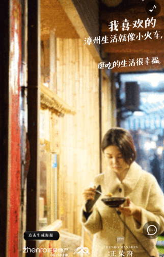 【教程】漳州小鱼网络截图20190426-2.jpg