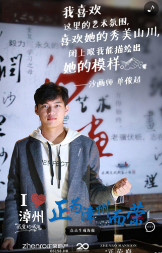 【教程】漳州小鱼网络截图20190426-4.jpg