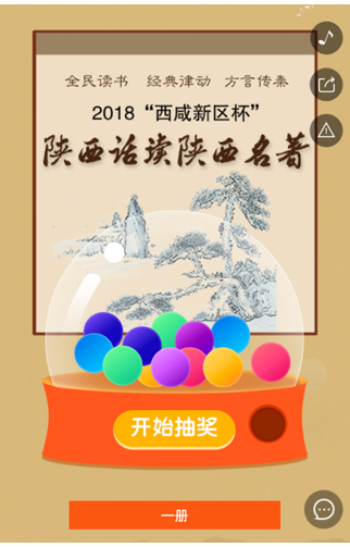 西安报业传媒集团.jpg