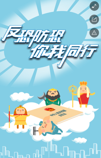 微社区e家通.jpg