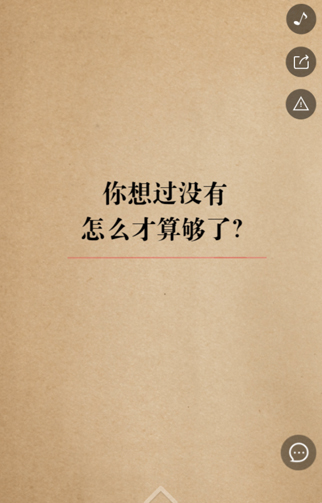 沈阳地铁报业传媒股份有限公司2.jpg