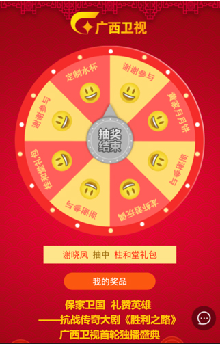 广西电视台.jpg